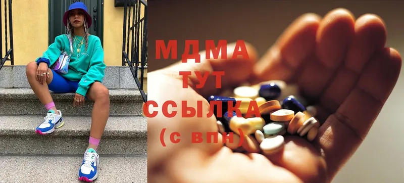 MDMA VHQ  купить наркотики сайты  Заволжье 